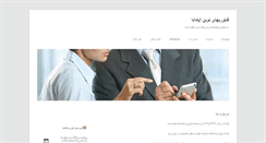 Desktop Screenshot of apadana.com